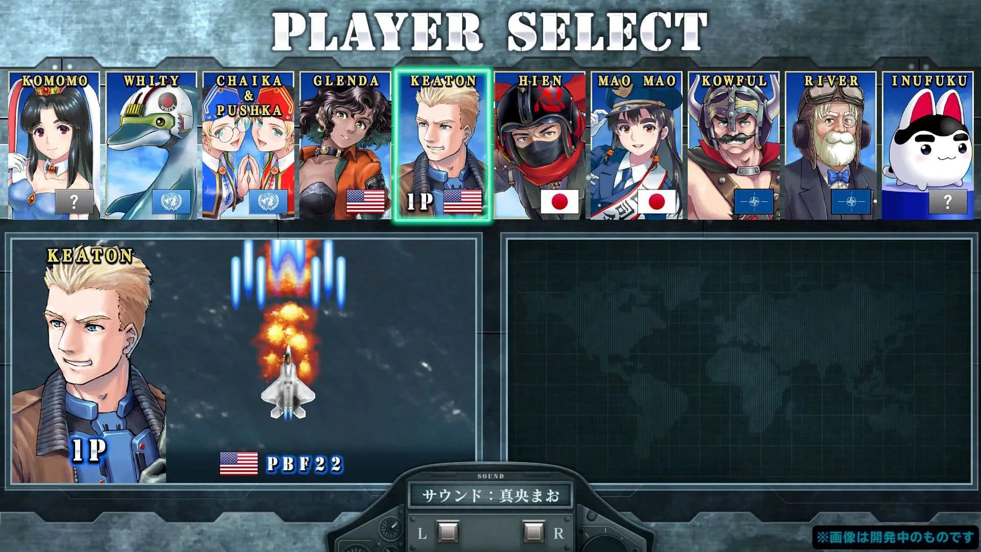 システム