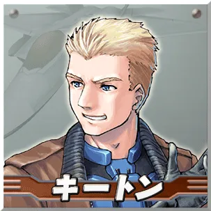 キートン　　【所属】 USA 　　【自機名称】 PBF22